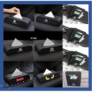 กล่องใส่ทิชชู่ในรถยนต์ แบบหนัง สําหรับ Honda Toyota axia alza myvi ativa vios saga vvt blm Sun Visor Card Holderl