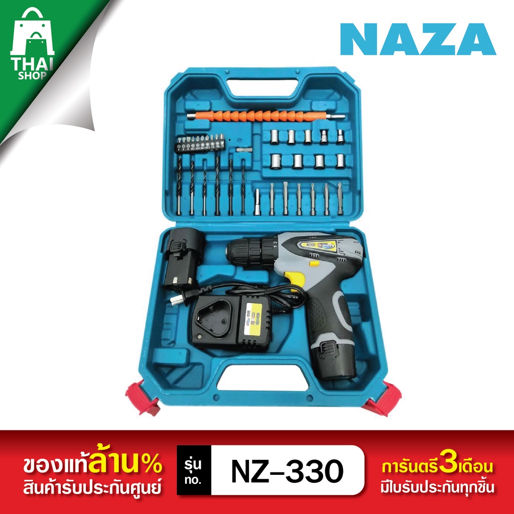 สว่านไร้สาย รุ่น NZ-330  ชาร์จแบต สามารถเจาะไม้ เจาะเหล็ก ขันน๊อตสกรู ปรับการทำงานได้ 2ระบบ​
