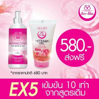 #ของแท้100%หัวเชื้อ❌เร่งvาว❌บวกโลชั่นที่บำรุงผิวให้vาวขึ้น✔
..