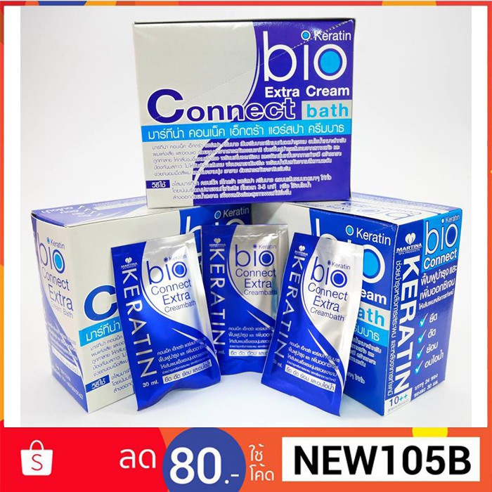 ทรีทเม้นไบโอเคราติน ( สีน้ำเงิน 1 กล่อง / 24 ซอง ) Bio Keratin Extra