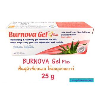 (ราคาพิเศษ EXP 09/2024!!) Burnova Gel Plus Snow Algae 25G (สีแดง)