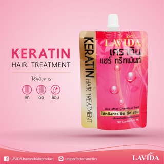 LAVIDA ลาวีด้า เคราติน แฮร์ ทรีทเม้นท์ 60 ml.