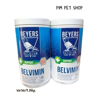 Bayers 1.5kg. เบเยอร์ เบลวิมิน วิตามิน เเร่ธาตุ สำหรับนก