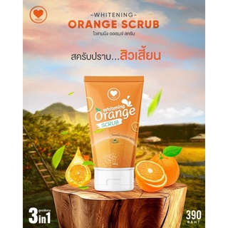 🍊สครับสิวเสี้ยนกระจุยสครับหน้าใส.🧡พร้อมส่ง🔥🔥