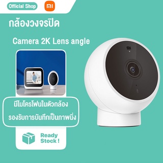 Xiaomi กล้องวงจรปิด Camera 2K Lens angle 125° กล้องสมาร์ท คมชัด 2K(China version)