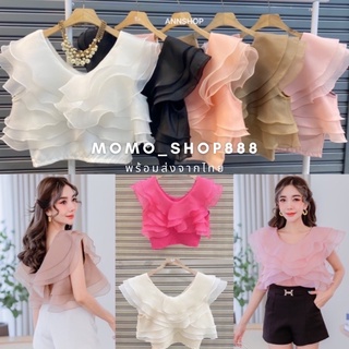 🎀พร้อมส่ง🎀เสื้อผ้าแก้วเกาหลีระบายแขนใส่ออกงาน เสื้อฟรุ้งฟริ้งเรียบหรูใส่เข้าวัดทำบุญ