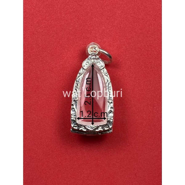 กรอบพระ ตลับเงิน ใส่พระรอด เกจิต่างๆ