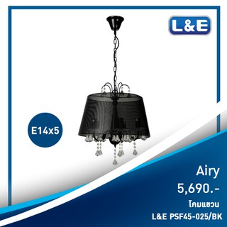 โคมไฟแขวน L&amp;E  รุ่น Airy