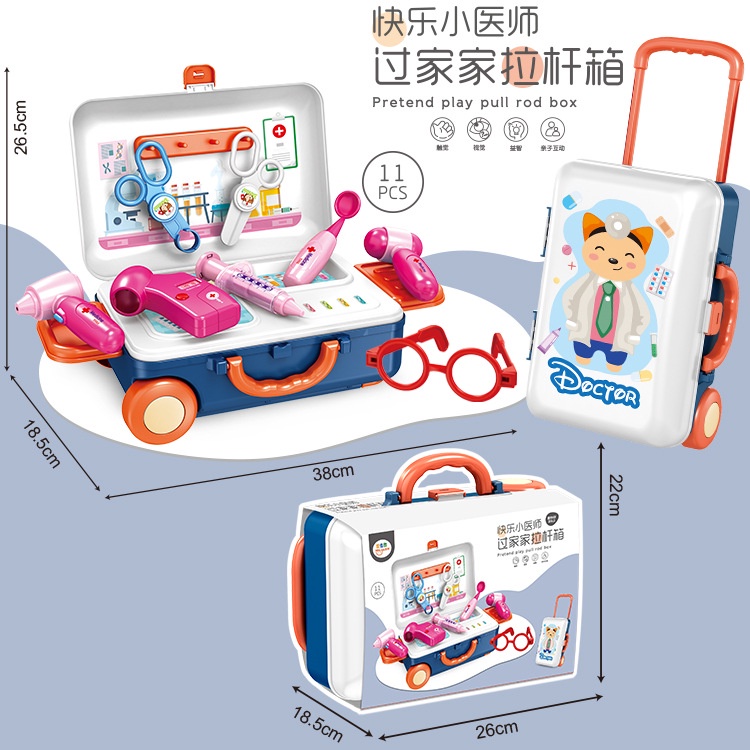 Toy ของเล่นเด็ก แบบชุดกล่องของขวัญเล็กๆน่ารักๆ รูปแบบเซ็ตกระเป๋าเป้สะพาย และกระเป๋าเดินทาง