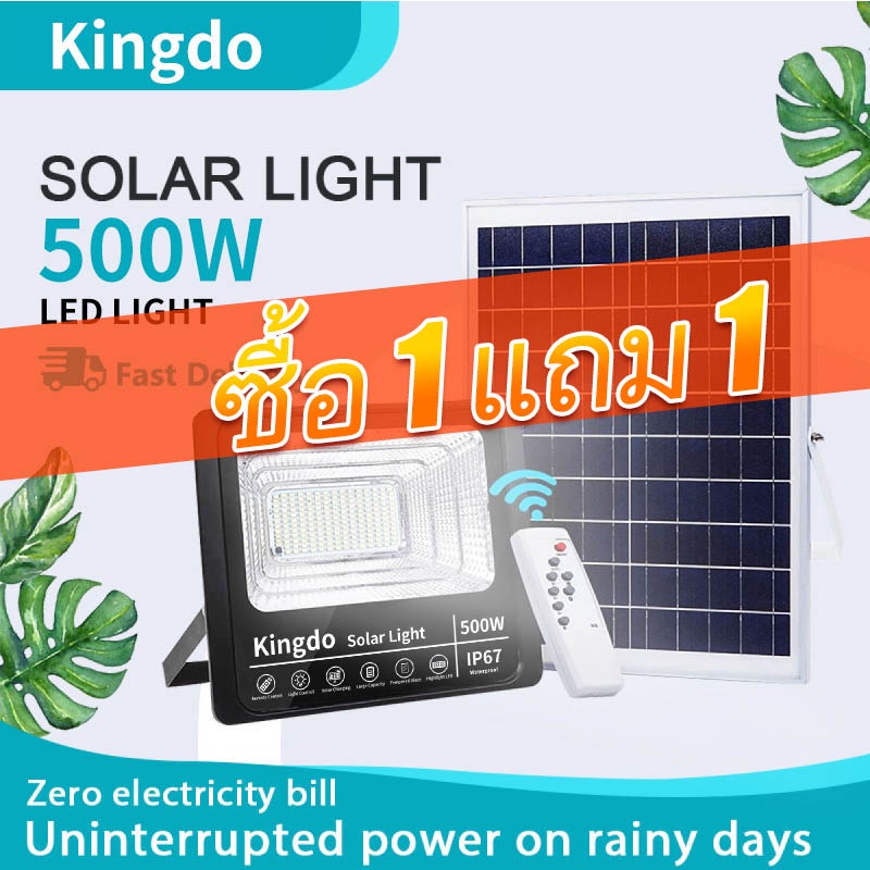 【2Pcs】Hot 500W Solar Spotlight Flood Light Bright Outdoor Remote Control Solar LED Street Light Floo