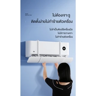 แผ่นกระจายลมแอร์ หน้ากากครอปair diffuserแผ่นกันลมมีรูระบายเครื่องแอร์อัพเกรดPPAirพับเก็บหน้ากากระบาย