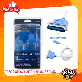 GA010 GLINK USB TO IEEE 1284 (CN36)