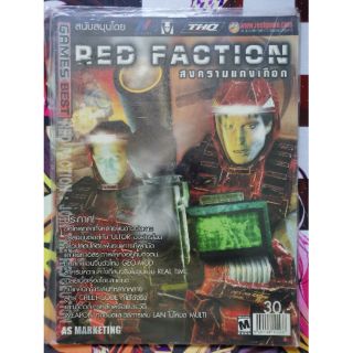 คู่มือเกม Red faction สงครามแดงเดือด ค่าย Games Best