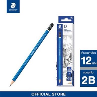 ดินสอ 2B staedtler สเตดเล่อร์ Lumograph