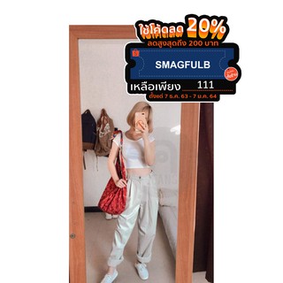 กางเกงทรงลุง งานเอวสูง วินเทจ (สีเบจ ครีม) 149฿ แจ้งไซส์ทางแชท