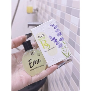 พร้อมส่ง/แท้ เซรั่มน้ำตบอีโม๊ะ EMO ทำความสะอาดจุดซ่อนเร้น จุดซ่อนเร้น สบู่ทำความสะอาดจุดซ่อนเร้น น้ำตบอีโม๊ะ สูตรอ่อนโยน