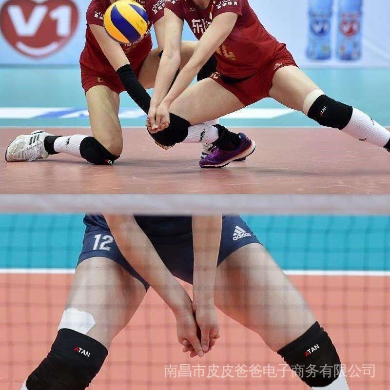 สนับเข่า ป้องกันการชน เหมาะกับการเล่นสเก็ตบอล บาสเก็ตบอล โยคะ วอลเลย์บอล สําหรับเด็กผู้ชาย และผู้หญิง