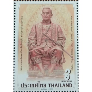 [แสตมป์ไปรษณีย์ไทย ยังไม่ใข้] ปี 2553 ชุด พระบาทสมเด็จพระนั่งเกล้าเจ้าอยู่หัว  , ดวงเดี่ยว หน้าดวง 3 บาท