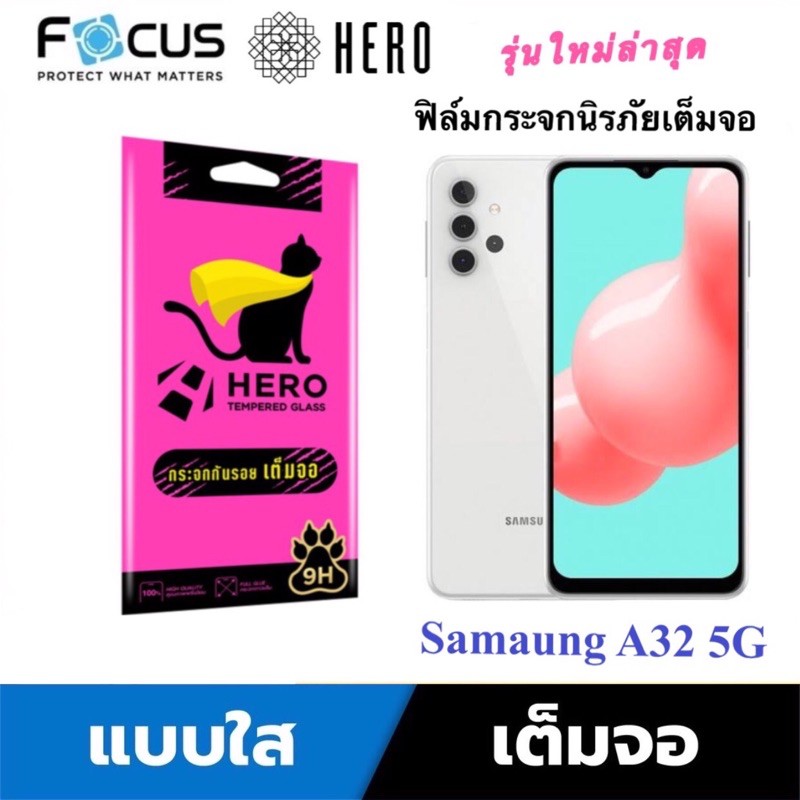 ฟิล์มกระจกเต็มจอ Samsung Galaxy A32 5g ฟิล์ม แบบใส เต็มจอ A32 5G