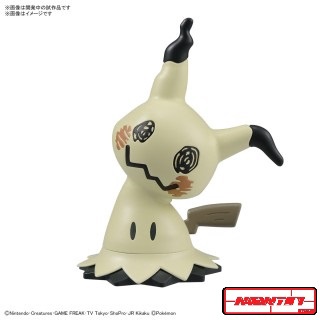 POKEMON PLAMO COLLECTION QUICK!! 08 MIMIKYU