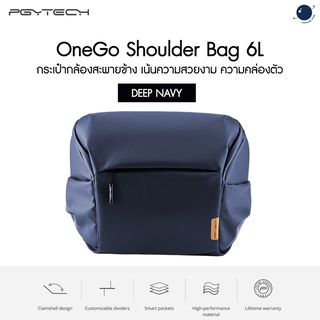 PGYTECH OneGo Shoulder Bag 6L (Deep Navy) ประกันศูนย์ไทย