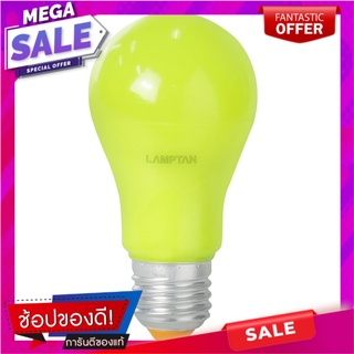 หลอด LED BLUE COLOR LAMPTAN 7W สีเหลือง หลอดไฟ LED LED COLOR BULB LAMPTAN 7W YELLOW