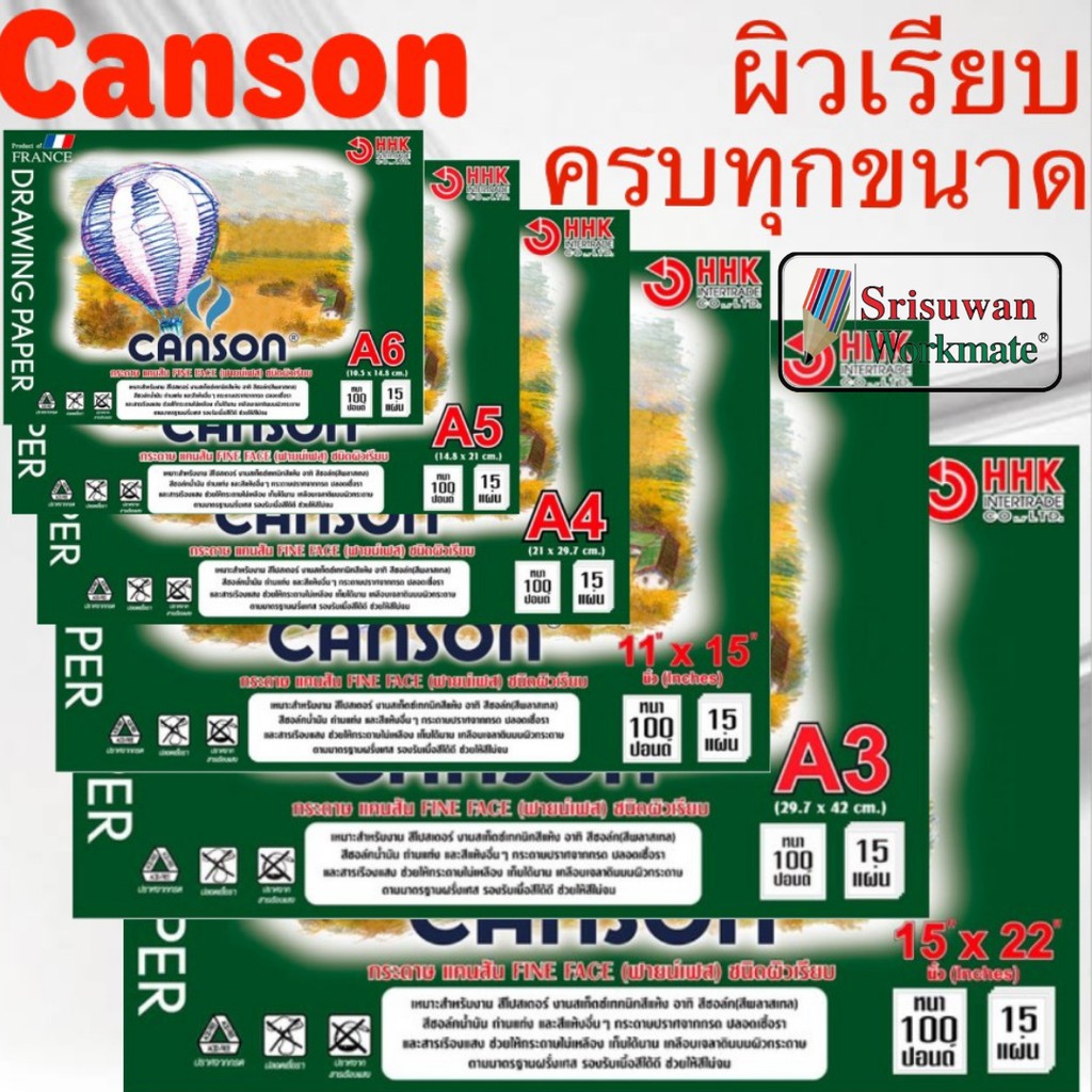 สมุดวาดเขียน ผิวเรียบ ครบทุกขนาด A6 A5 A4 A3 11*15" Canson กระดาษ100ปอนด์แคนสัน เรียบ หนา สมุดสเก็ตภ