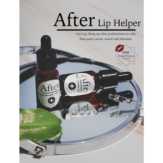 After Lip Helper 10ml แก้ช้ำ