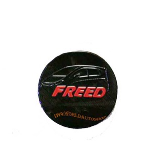 ครอบฝาถังน้ำมัน kevlar carbon Freed honda ฟรีด ฮอนด้า