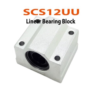 SCS12UU ลูกปืน Bearing Block(SCS12UU Bearing Block)