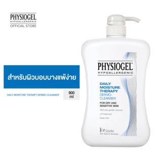 Physiogel ฟิสิโอเจล เดลี่ มอยซ์เจอร์ เธอราปี คลีนเซอร์ สำหรับผิวธรรมดาถึงผิวแห้งที่บอบบางแพ้ง่าย 900 มล.