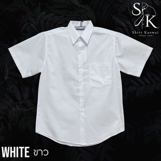 เสื้อเชิ้ตแขนสั้น ผู้ชาย คอปกมีกระดุม ทรงตรง สีขาว (White) ผ้าคอมพ์ทวิว(Comb Twill) คนอ้วน ตัวใหญ่มีไซส์ (M-6XL)