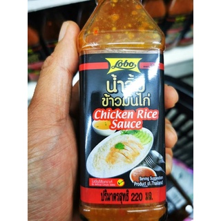 ซอสเย็นตาโฟ lobo yentafo sauce 220 ml.