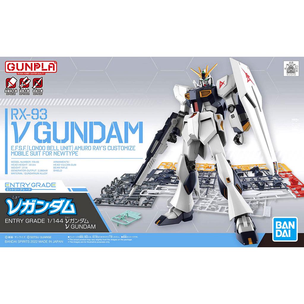 Bandai กันพลา กันดั้ม ENTRY GRADE 1/144 V GUNDAM พร้อมส่ง(งานแท้)