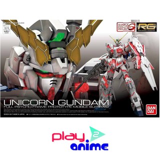 Bandai 1/144 Real Grade RX-0 Unicorn Gundam