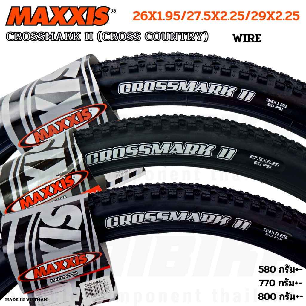 ยางนอกจักรยานขอบลวด MAXXIS CROSSMARK II ขนาด 26X1.95 27.5X2.25 29X2.25 ...