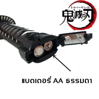 ของเล่นดาบ มีดดาบ ดาบซามูไร ดาบของเล่น ของเล่นเด็ก ดาบมีเสียงมีไฟ ดาบ ดาบซามูไร ดาบของเล่น มีไฟ มีเสียง ดาบพิฆาตอสูร