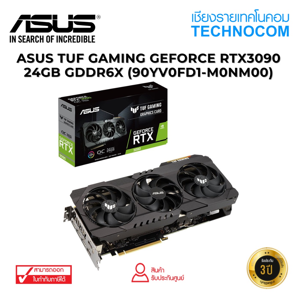 信頼】 おさとうレーズン様 RTX3090 ASUS TUF GAMING 24GB general