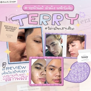 (แพ็คเกจใหม่) 1แถม1ส่งฟรี ครีมหมอริท‼️🍅กู้หน้าพังTerry (เธอร์รี่)สลีปปิ้งมาส์กหน้าใสใน1คืน‼️สิวหายวิตามินอาหารผิว🍇