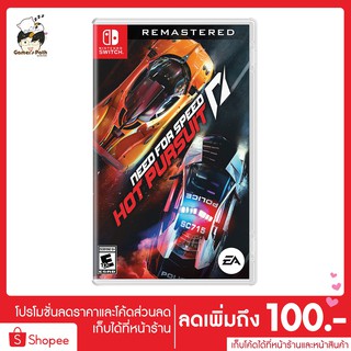 Nintendo Switch: Need for Speed Hot Pursuit Remastered ของแท้ 100% [มือ 1]