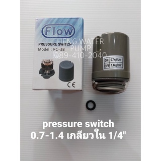 Pressure switch เกลียว 0.7-1.4 1/4"" สวิตซ์อัตโนมัติรุ่นสองทองขาวอย่างดี อะไหล่ ปั้มน้ำ ปั๊มน้ำ water pump อุปกรณ์เสริม