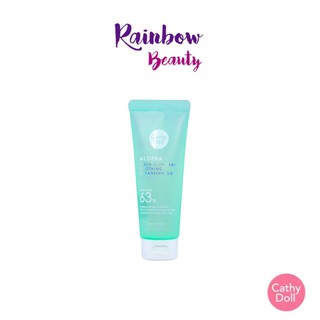 แพ็คเกจใหม่ Cathy Doll Aloeha Fresh Aloe Vera Soothing Cleansing Gel เคที่ดอล โฟม อโลเวร่า โฟมล้างหน้า