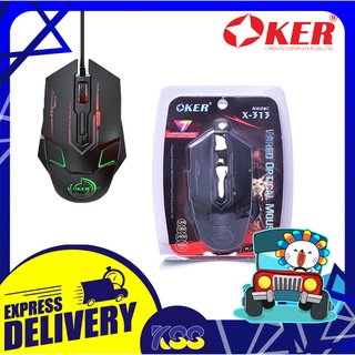 เมาเกม เมาเล่นเกม เมาส์มีไฟ เมาส์เกมมิ่ง OKER X-313 7-COLOR LED GAMING MOUSE รับประกัน 6 เดือน