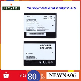 แบตเตอรี่ Alcatel OT-5020,OT-5040 (LTi014A1)