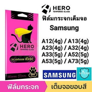 ฟิล์มกระจกเต็มจอ HERO CAT Samsung galaxy A13(4g) / A12(4g) / A23(4g) / A32(4g) / A33(5g) / A52(5g) / A53(5g) คุณภาพดี