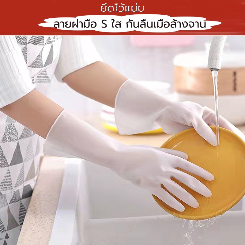 ถุงมือ ถุงมือล้างจานยาง ทนทาน, ของใช้ในครัวเรือน ปกป้องผู้หญิง ไม่ทำให้มือเจ็บ ซักผ้า และทำงานบ้าน