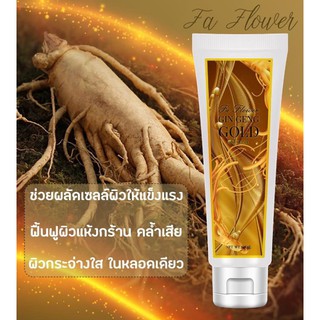 ⚡ส่งเร็ว ค่าส่งถูกที่สุดในย่านนี้⚡️Gin Geng Gold โลชั่น โสมโกลด์ทอง