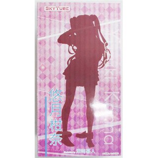 [ส่งจากญี่ปุ่น] Yuugetsu Kanna Comic Aun Illustration by Kurehito Misaki Figure L02678233