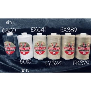 ด้ายยีนส์ ด้ายเส้นใหญ่ เย็บกางเกงยีนส์ เย็บหนัง เบอร์30/3 (1หลอดยาว400เมตร) พร้อมส่ง