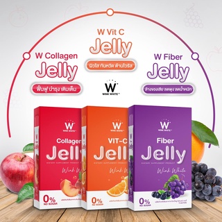 W JELLY WINK WHITE (คอลลาเจนเจลลี่ วิตซีเจลลี่ ไฟเบอร์เจลลี่)